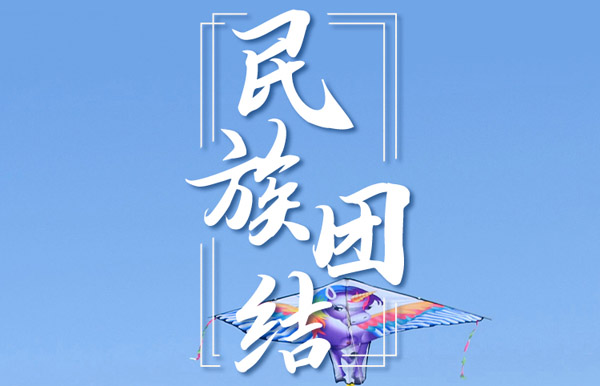 黨的(de)百年(nián)奮鬥開(kāi)辟了(le)實現(xiàn)中華民(mín)族偉大(dà)複興的(de)正确道(dào)路(lù)（轉）