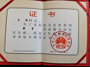 1742201330160995.jpg 1652425692047062409.jpg