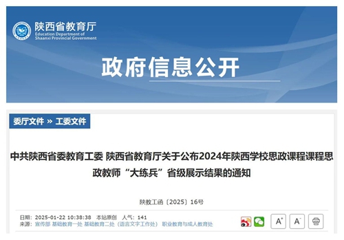 1742203246118084.jpg 1740496942094020415.jpg