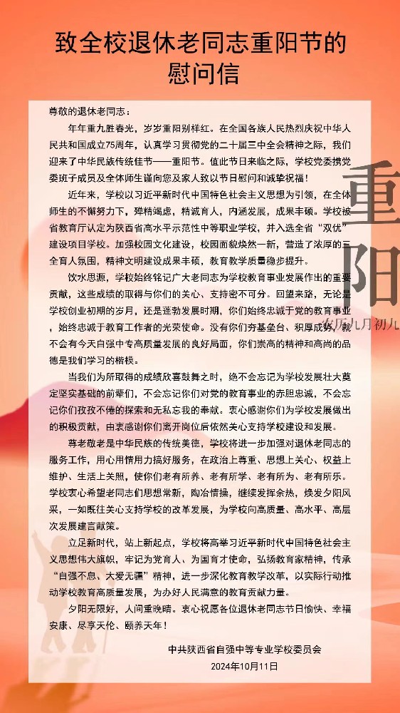 1742264547208276.jpg 1728632666872073582.jpg