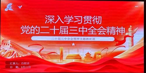 1742265679119187.jpg 1726201898976001258.jpg