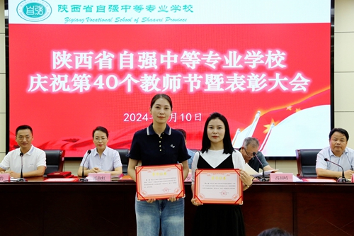 1742265745363043.jpg 1726043461876083461.jpg