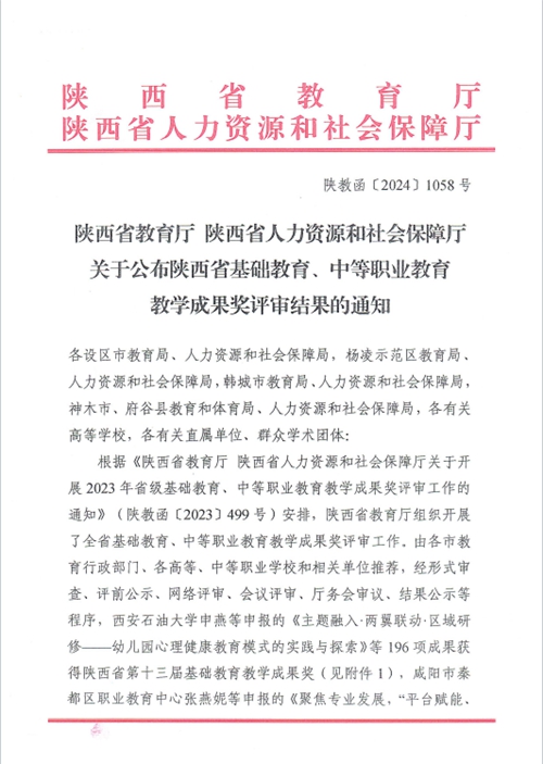 1742265863650533.jpg 1725521823243045437.jpg