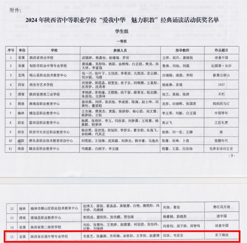 1742265917123717.jpg 1725347056087049402.jpg