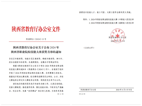 1742266208178839.jpg 1718174489998010652.jpg