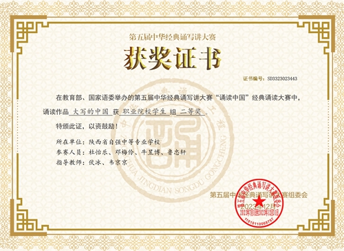 1742270239674067.jpg 1709285033949011756.jpg