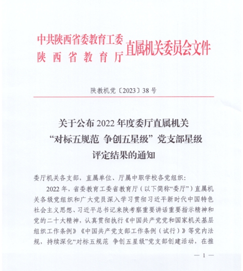 1742802709332386.jpg 1698629866485059843.jpg