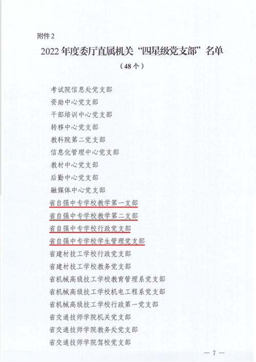 1742802711173683.jpg 1698629866498020526.jpg