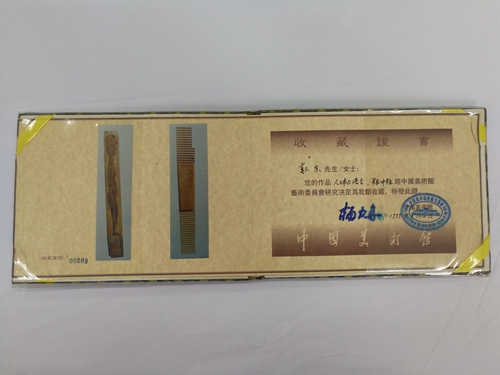 1742805200187191.jpg 1686540057507050532.jpg