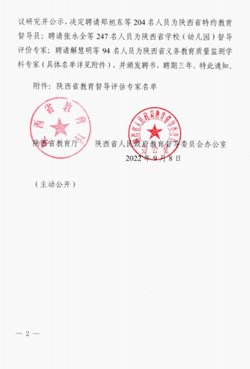 1742808740210285.jpg 1670144815605011229.jpg