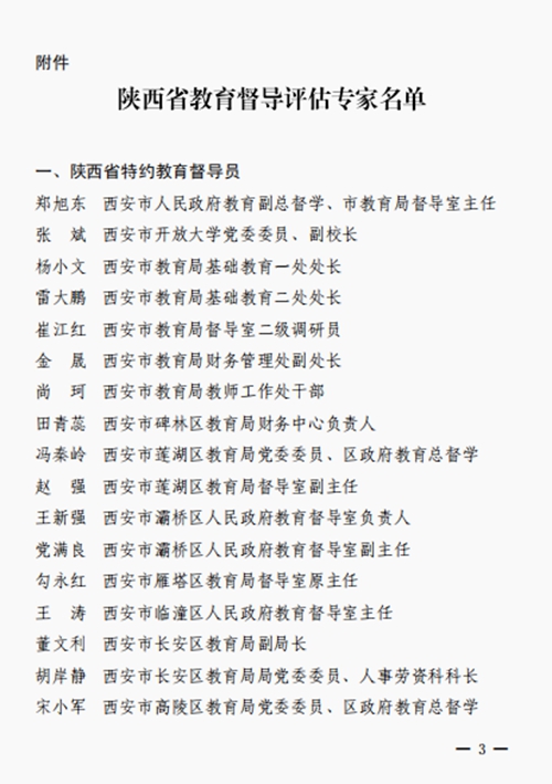 1742808744779138.jpg 1670144815601007214.jpg