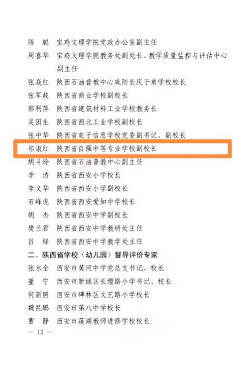 1742808747444901.jpg 1670144815630093780.jpg