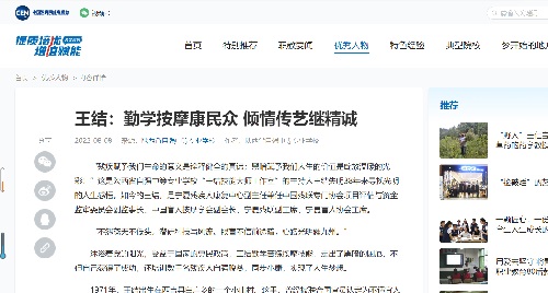 1742866130172993.jpg 1664506716295069790.jpg