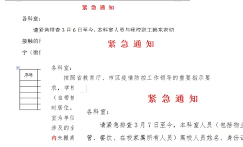 1743405593753739.jpg 1648192468304099325.jpg