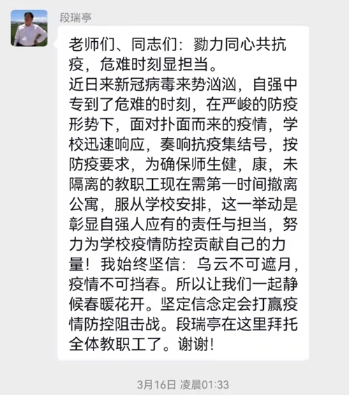 1743405618356685.jpg 1648193122343067725.jpg