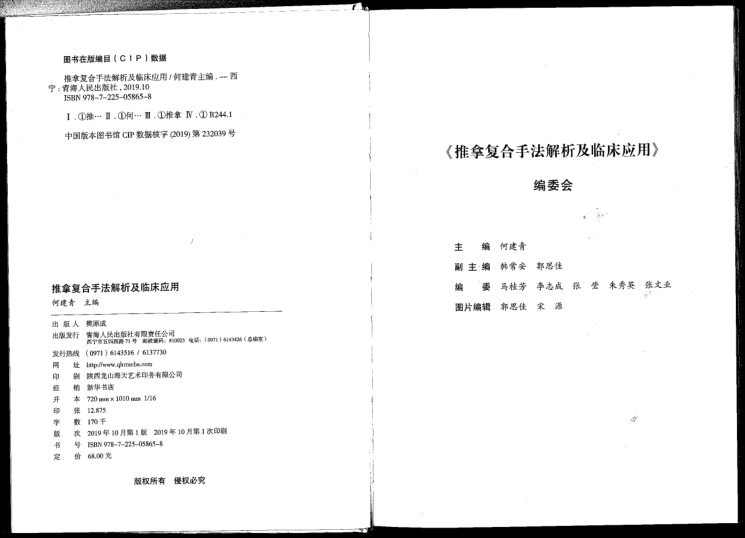 1743406229600350.png 1649661377946096037.png