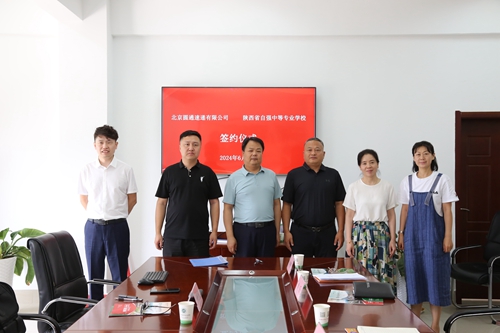 1743670333255756.jpg 1719564343941062473.jpg