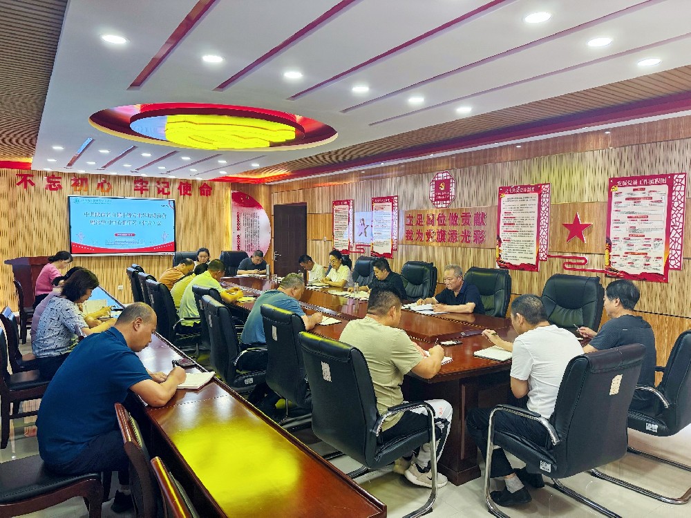 深入貫徹中央八項規定精神 紮實推進作(zuò)風(fēng)建設走深走實.jpg